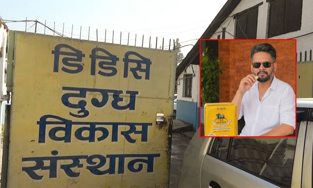 बालेनको ‘स्वदेशी’ अभियानपछि डीडीसीको कारोबार ४ अर्ब नाघ्यो, किसानलाई भुक्तानी पनि सहज बन्दै